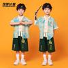 Children'S Costumes Shangchun Mountain, Boys And Girls Kindergarten Chinese Style Dance Chorus Performance Costumes