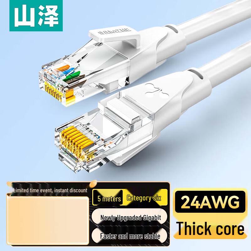 

SAMZHE CAT6 Gigabit Ethernet Cable