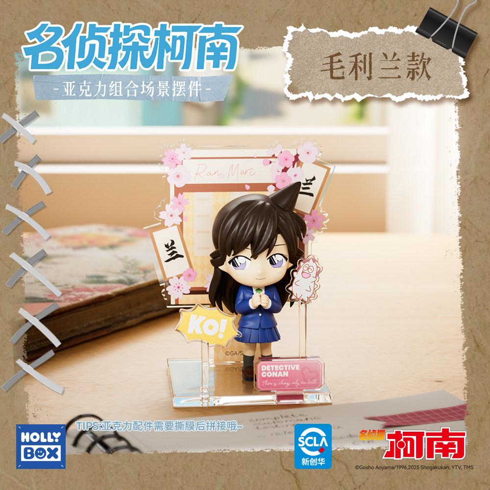 Genuine Detective Conan Kaito Kid Ran Mouriblind Box Anime Action Figures Multi-Functional Model Pvc Ornament Toy Boy Girl Gift