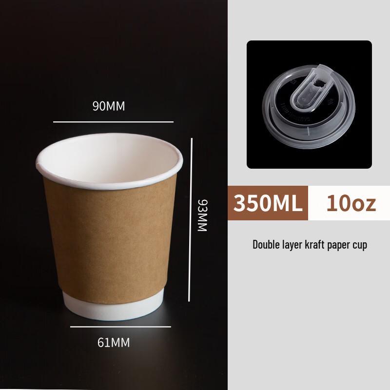 Одноразовые двухслойные крафтовые бумажные стаканы Handon с крышками