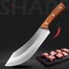 Cuchillo de chef de 7 pulgadas, cuchillo de acero inoxidable, cuchillo para cortar carne vegetal, cuchillo de cocina afilado, mango cómodo