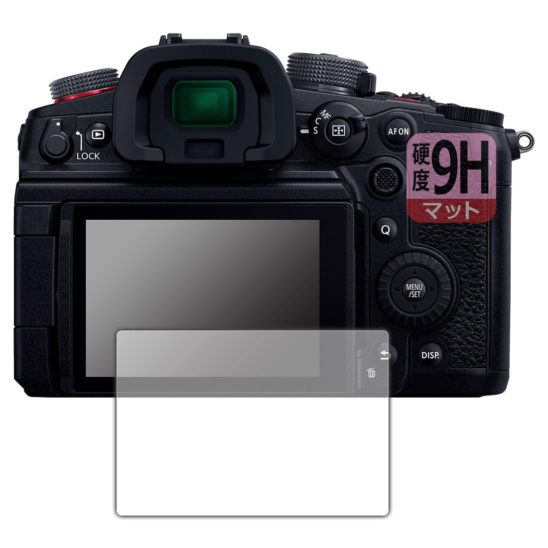 

PDA Kobo 9H Hardness Screen Protector for Panasonic LUMIX Made in Japan [Anti-Reflective] S5II/S5IIX/S5/GH7/GH6/G100/G100D,