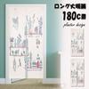 Stylish Long Nordic with Cute Tension Room Dressing Privacy Curtain 4 Curtain, 180cm, Design, Botanical, Natural, Green, Planter, Design, Rod,