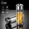 HEENOOR 365ml Double-Wall Glass Tea Infuser Bottle