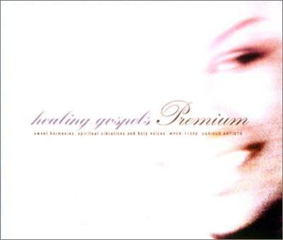 

CD VARIOUS - Healing Gospels Premium WPCR11390 Japan ObiReligious & Devotional Used
