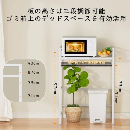 Kitchen Rack, Range Rack, 36-60cm Wide, Steel, Extendable, Over-the-Refrigerator Storage, Multi-Function Kitchen Storage Shelf, Rice Cooker Stand, Ove
