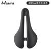 Ultra-Light 3D Printed Carbon Fiber Bicycle Saddle With Rail Mountain Road Bikes