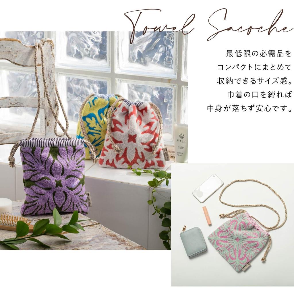 Towel Sacoche Hauoli Series 23903002 Sacoche