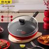 28cm Non-Stick Frying Pan with Lid - Red