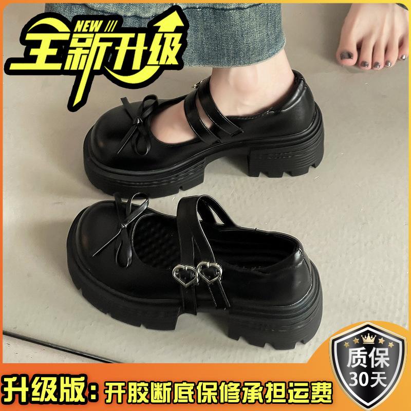 French Thick Heel Loafers with Skirt Girls Small Leather Shoes Summer Fashion Jk Platform British Mary Jane Single Shoes