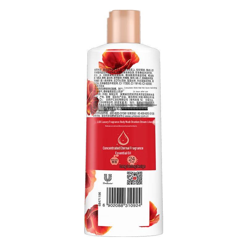 LUX Essential Oil Fragrance Body Wash