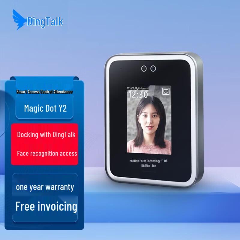 DingTalk Y2 Smart Face Recognition Access & Attendance System CN plug (adapter included)