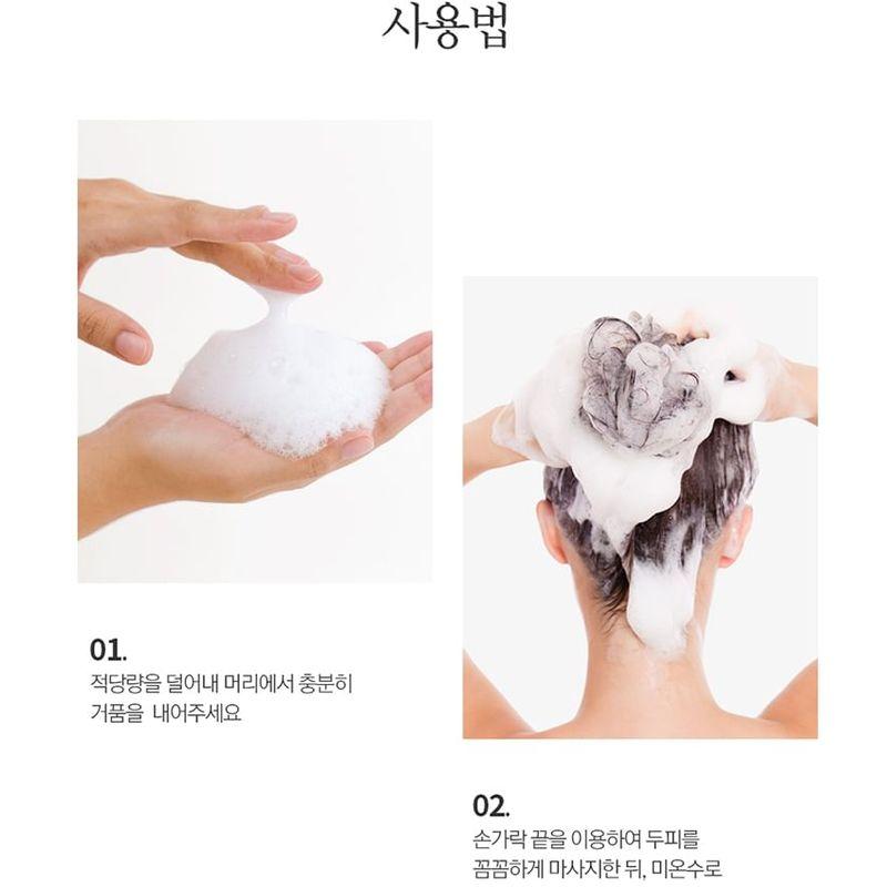 Pyunkang Yul - Low pH Scalp Shampoo