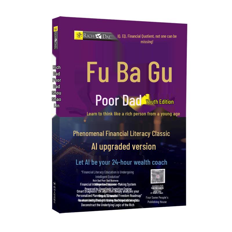 Rich Dad Poor Dad Financial Literacy Series