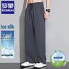 Men's Ice Silk Quick-Dry Casual Pants