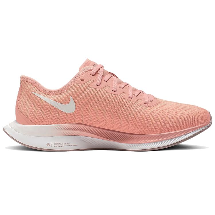 New Nike Zoom Pegasus Turbo 2 Pink Quartz Women's AT8242-600