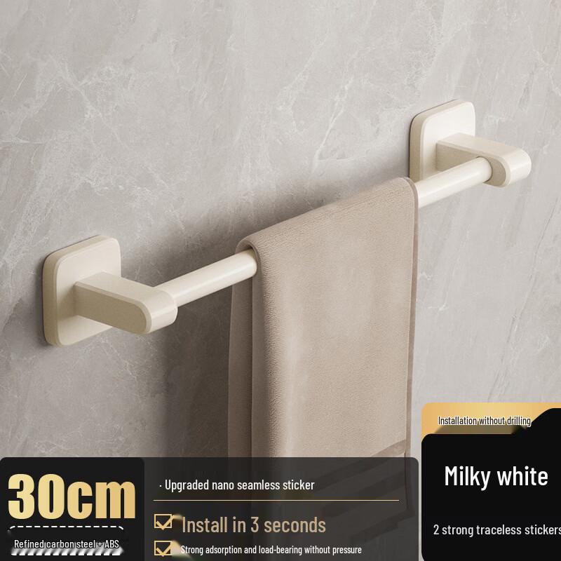 DANLE No-Drill Wall-Mounted Carbon Steel Towel Bars 30cm Single Rod (2-pack)