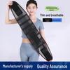 Breathable Waist Support Belt with Steel Plate for Back Pain Relief – Unisex, Lightweight, Summer-Suitable