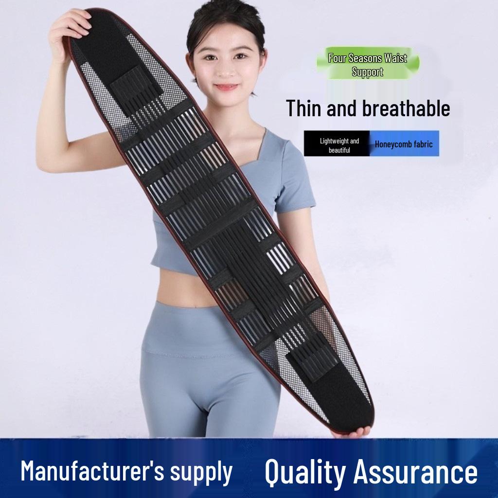 Ceinture de soutien lombaire respirante avec plaque d'acier pour soulager les maux de dos – Unisexe, légère, adaptée à l'été