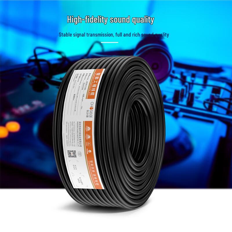 CHOSEAL Dual-Core 128 Braided Microphone Audio Cable