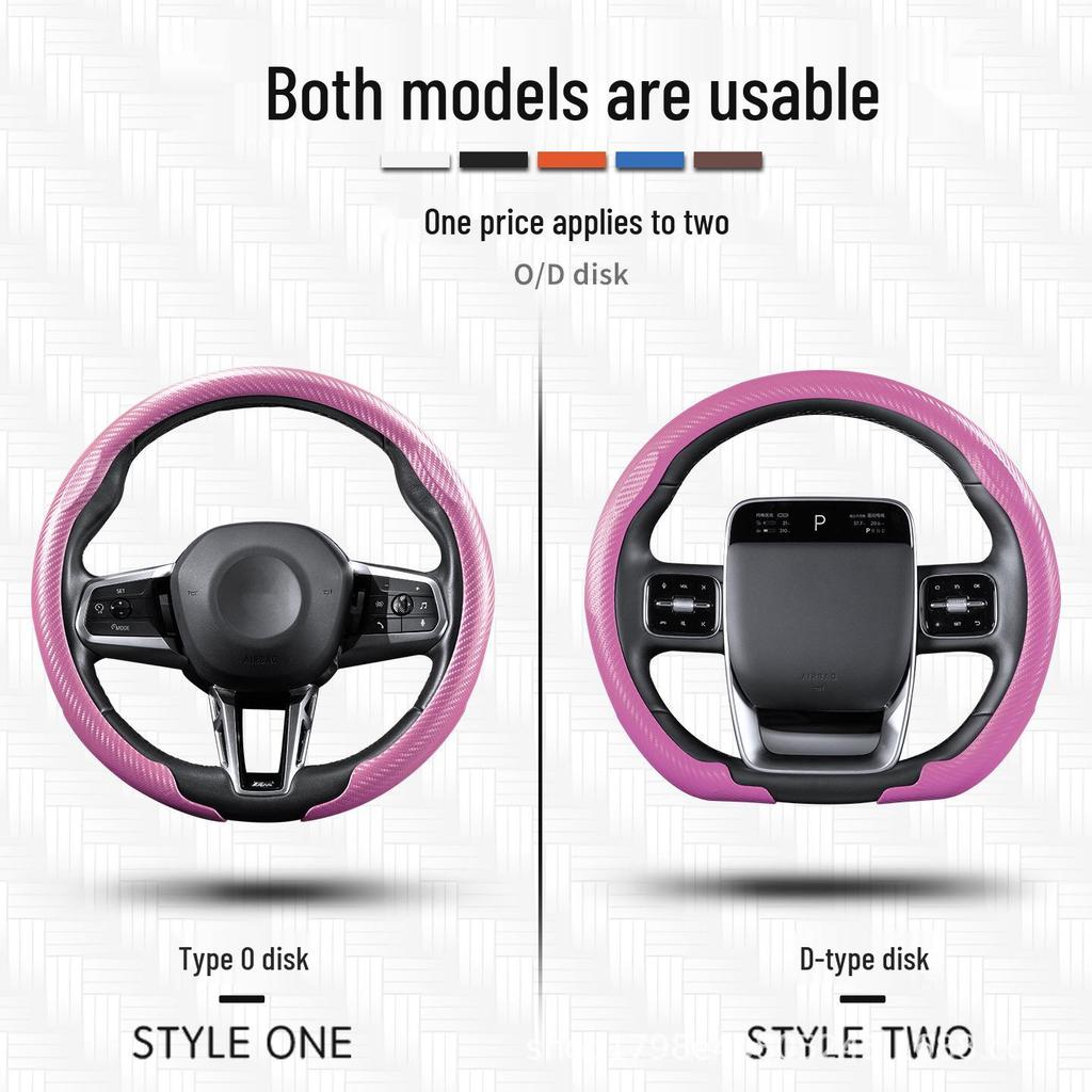 Universal Non-slip Carbon Fiber Steering Wheel Cover, Ultra-thin and Comfortable for All Seasons