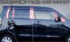 BRIGHTZ AZ Wagon MJ23S Series Stainless Steel Pillar Panels with Visor Attachment 1360 Ultra-Mirror (14-Piece Set) [PIL-SIL-389]