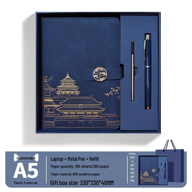 Xutong Guochao Notebook Gift Set