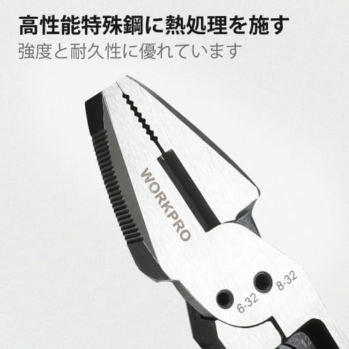 WORKPRO Heavy-Duty Pliers, 200mm, Multi-Function, Wire Cutter, Nipper, Stripper, Bolt Cutter, Wire Stripper, Electrician, Home DIY