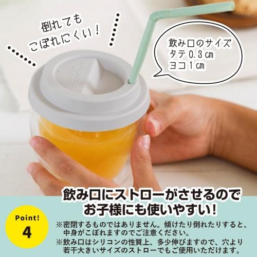 Silicone Lid, Available In 5 Colors, for Mugs and Tumblers, Dustproof, Insulates, Suitable for Cafes, Black, Gift Wrapping Unavailable