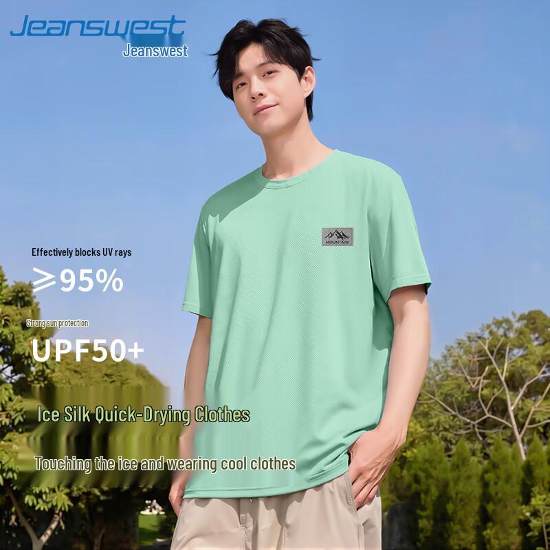 Jeanswest Men's Ice Silk Cooling UV Protection T-Shirt