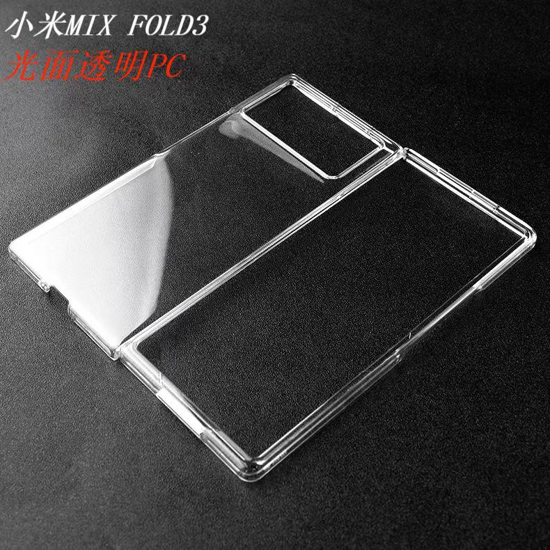 Applicable To Millet Mixed Fold3 Folding Screen Mobile Phone Case Smooth Electroplating Oil Injection PC All-inclusive Fold2 Protective Case