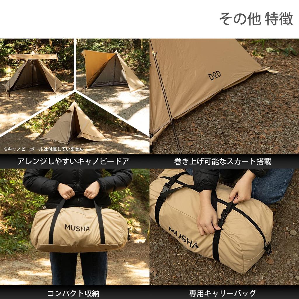 Dod Musha Tent for 1 Person Solo Tent Made of TC Material That Is Resistant To Sparks Assembled Size W290 X D290 X H183cm Not Include Rope and