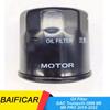 New Oil Filter For GAC Trumpchi GM6 M6 M6 PRO -