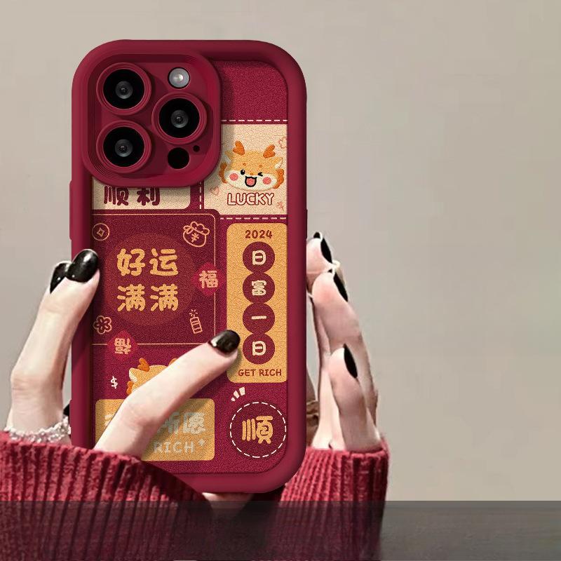 

Peaceful Joy Bow подходит для Apple 15 мобильный чехол IPhone 13/12pro Lambskin 14 All Inclusive XS Soft iPhone 6s Plus