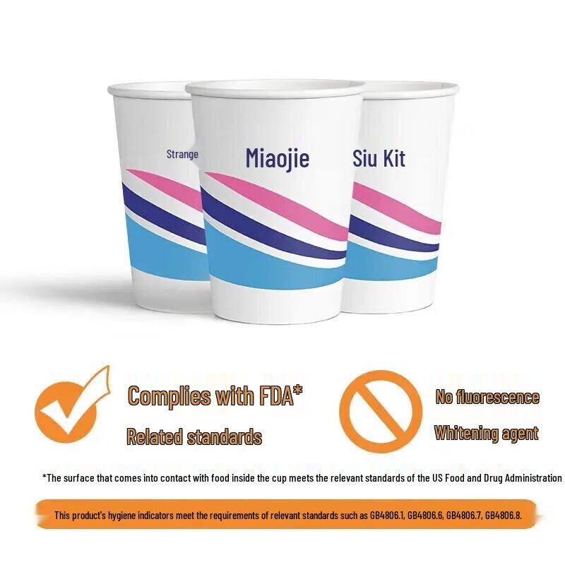 Miaojie 8oz Disposable Paper Cups