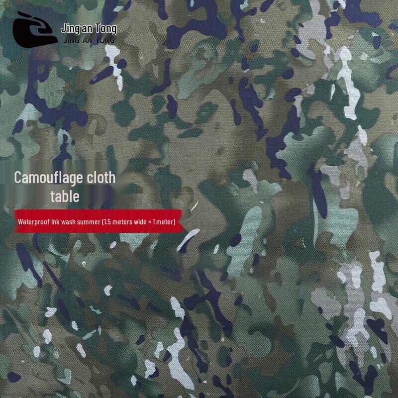 Jingan Camouflage DIY Fabric