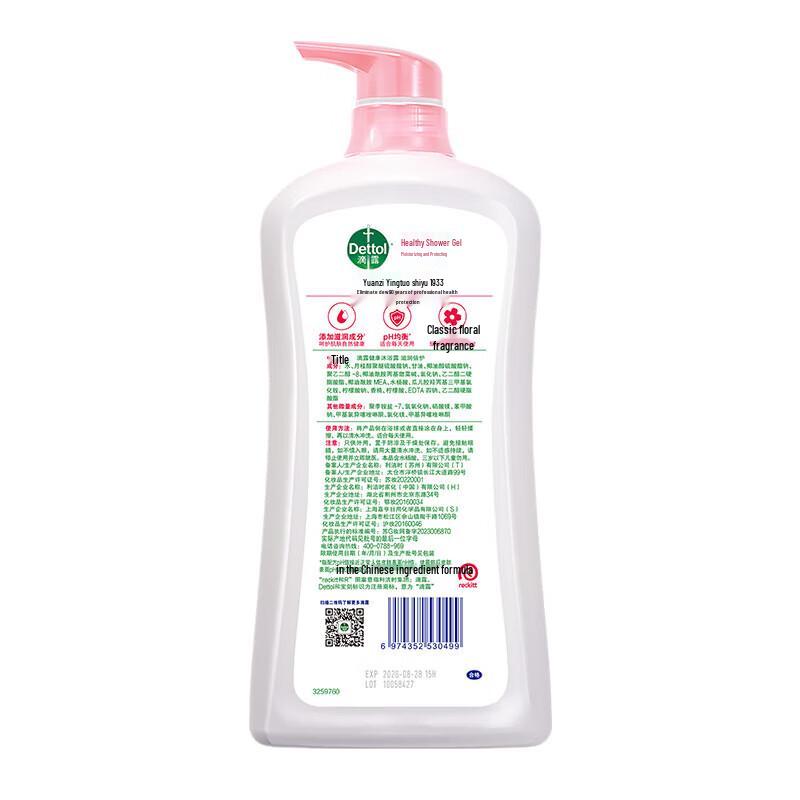 Dettol Nourishing Shower Gel
