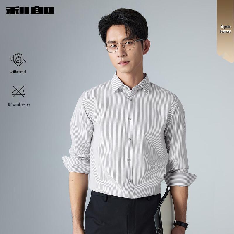 Мужская деловая рубашка LILANZ DP в полоску, не требующая глажки, антибактериальная 42