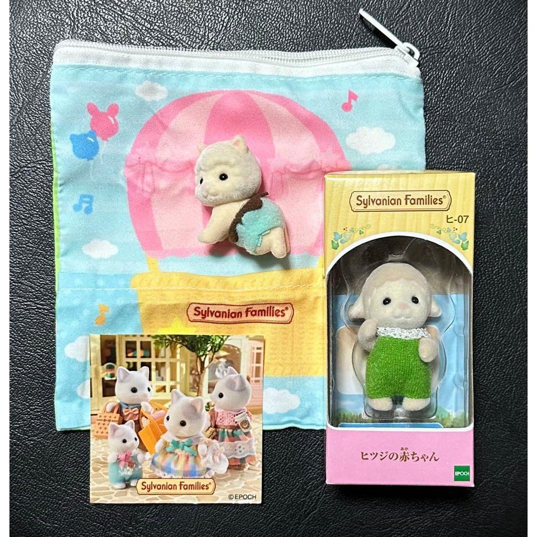 Used Sylvanian Families Baby Sheep 2 Pouch Late Cat Sticker Set
