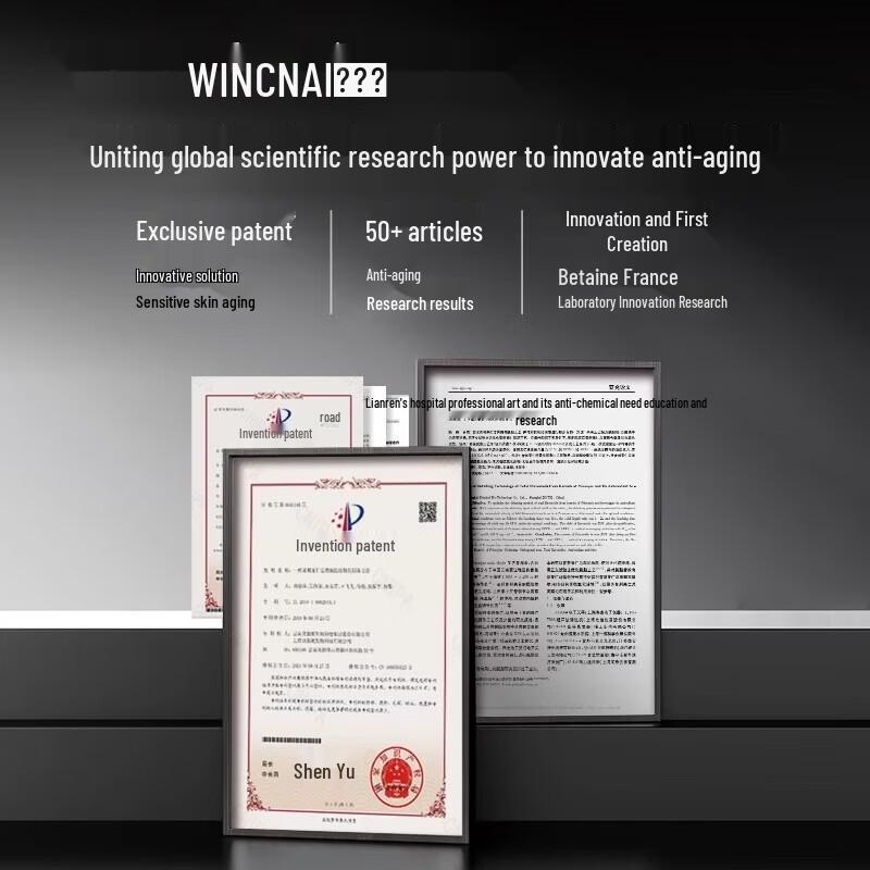 Winona Silver Core Nourishing Repair Face Cream Essence Set