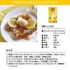 Pompadour Italian Lemon 20 Tea Bags 71076 X 10 Sets