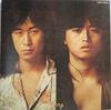 CD KAI BAND - Konoyorunisayonara  TOCT6568 Express 1992 Japan Japanese Pop/Rock Used