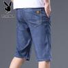 PLAYBOY Men's Summer Ice Silk Straight Fit Denim Knee Shorts