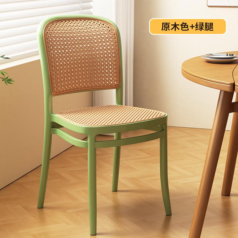 Nordic Dining ChairsLiving Room FurnitureHousehold Plastic Imitation Rattan WeavingModern Simple Backrest Stools New Arrivals