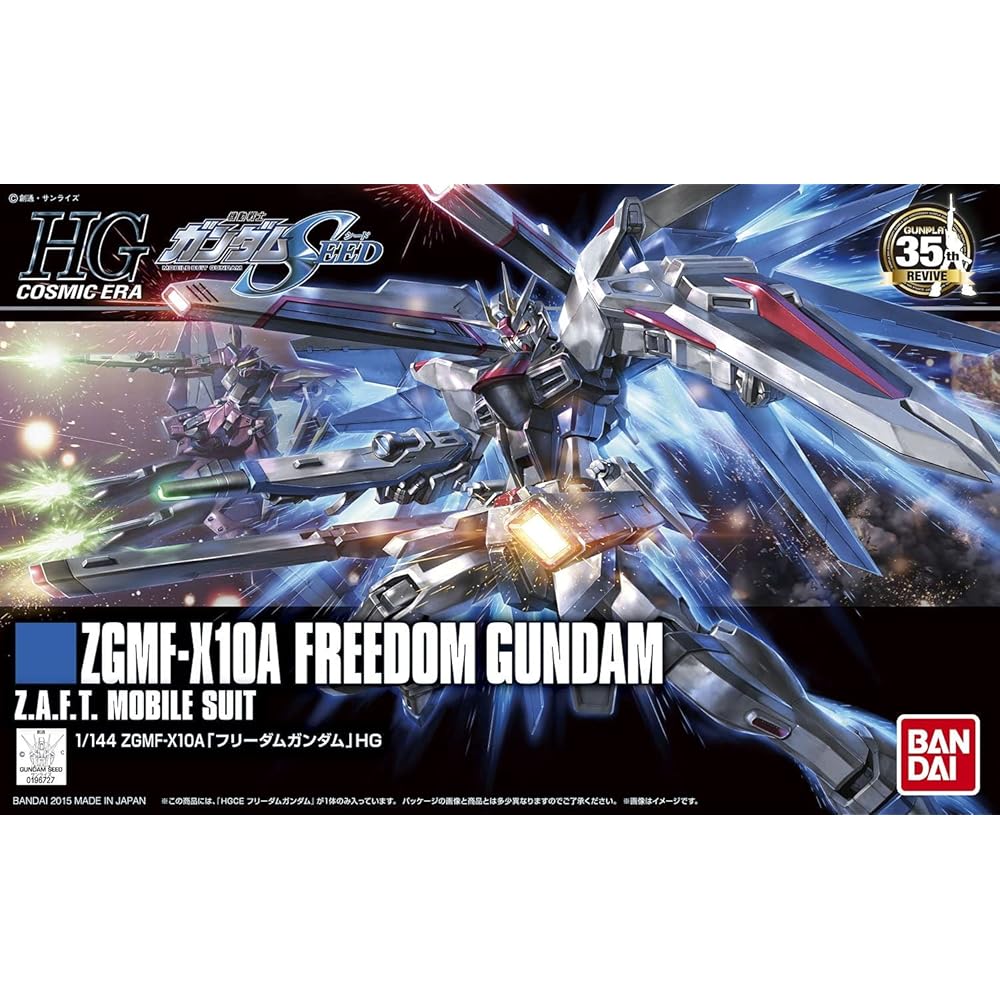 Bandai Spirits HGCE 192 Mobile Suit Gundam SEED Freedom Gundam 1/144 Scale Color-Coded Plastic Model Kit
