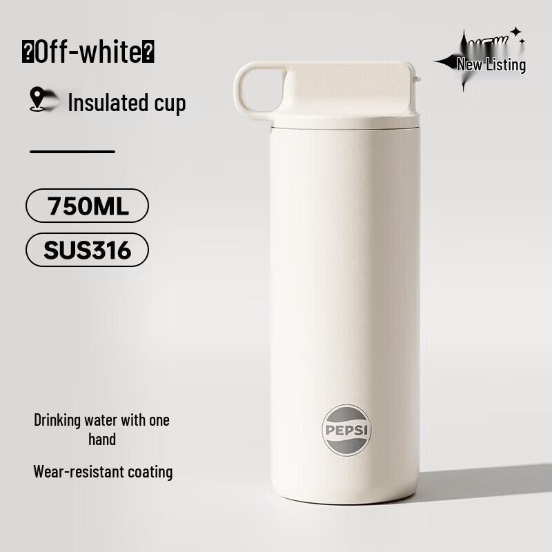 Pepsi 750ml Stainless Steel Sports Bottle
