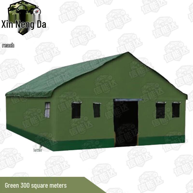 Large Command Disaster Relief Tent