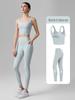 2026 Women's Two-Piece Fitness Set: Fixed Cup Sports Bra & Pocketed Yoga Pants