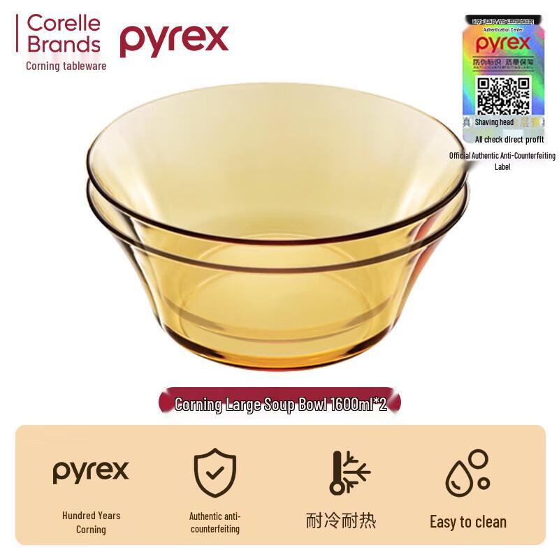 PYREX Double-Handle Heat-Resistant Glass Bowl Set (1600ML, 2-Pack)