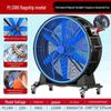 Industrial Inverter Electric Fan